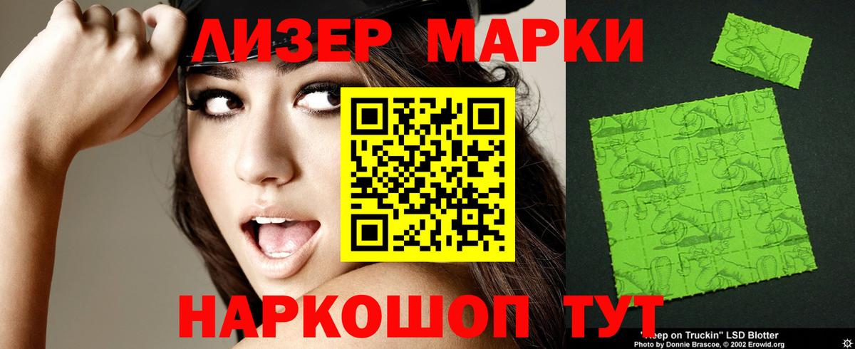 LSD-25 экстази кислота Димитровград