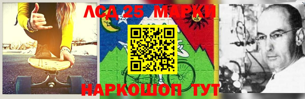 ЛСД экстази ecstasy  Лсд 25 экстази кислота  Лсд 25 экстази  Вход с VPN  Димитровград 