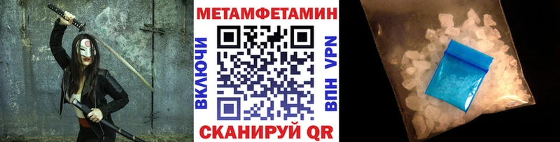 Первитин кристалл  Димитровград 