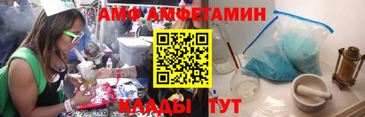 Метамфетамин Декстрометамфетамин 99.9%  Вход с VPN  Димитровград  Метамфетамин Декстрометамфетамин 99.9% 