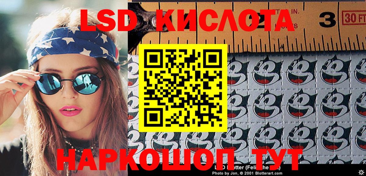 Димитровград  Марки NBOMe 1500мкг  Марки N-bome  Вход с VPN 