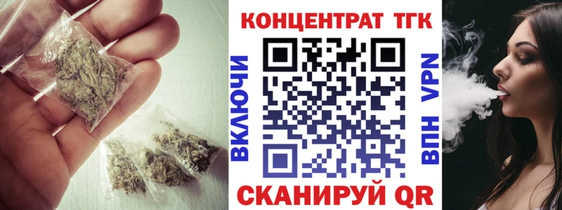 Дистиллят ТГК вейп с тгк где продают наркотики Димитровград
