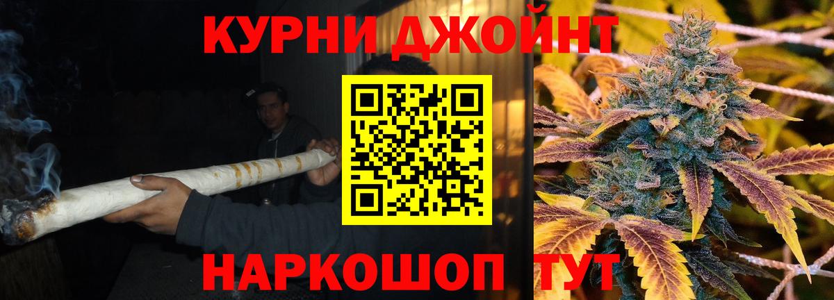 Каннабис MAZAR  Бошки марихуана планчик  Шишки марихуана гибрид  Димитровград  Вход с VPN  Канабис LSD WEED 